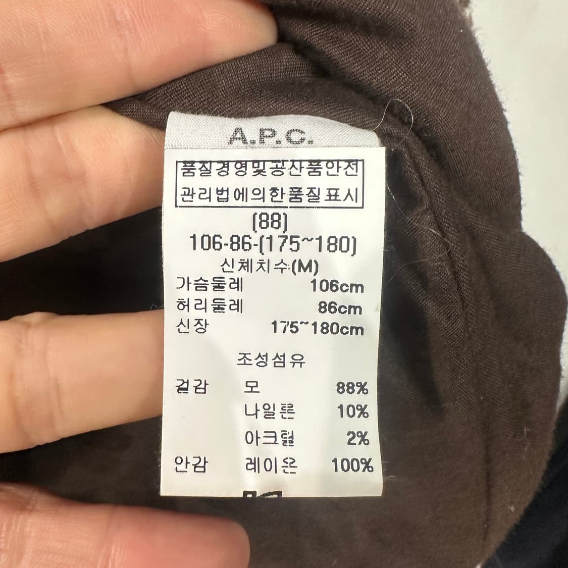 APC 아페쎄 헤링본 코트 M 상품이미지4