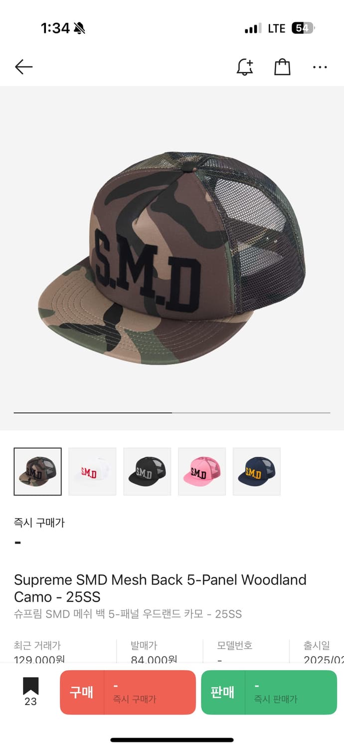 새상품)슈프림 smd 카모 메쉬캡 상품이미지5
