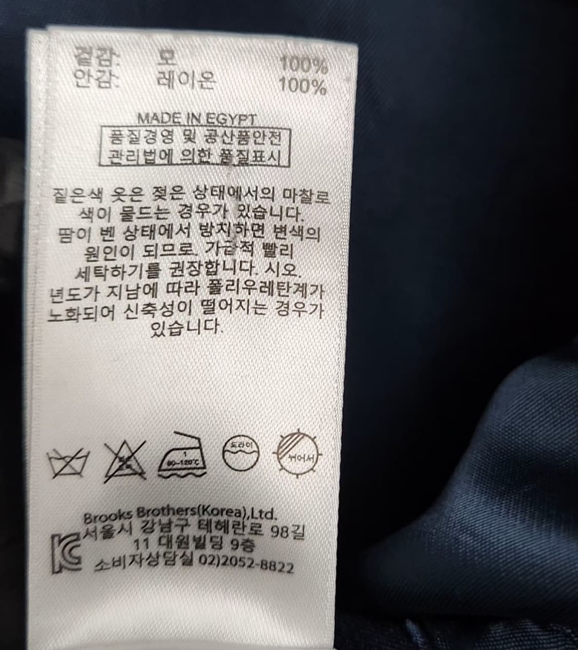 [브룩스브라더스] 95 남 체크자켓 체크블레이저 상품이미지6