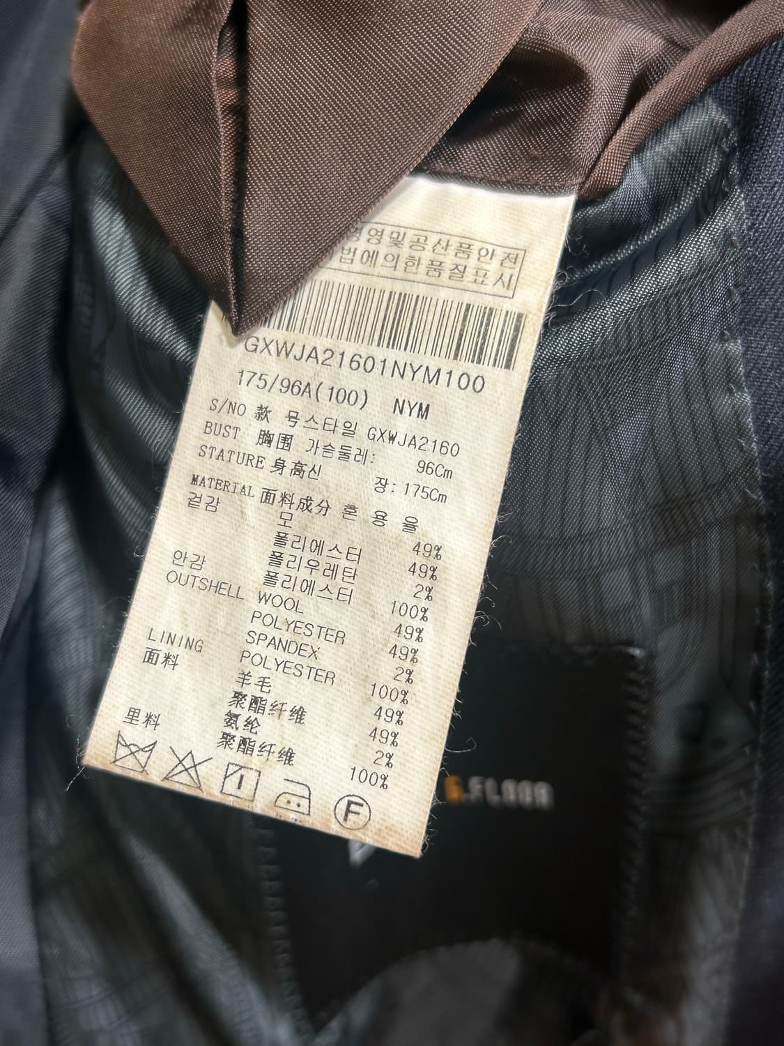 BON&FLOOR 남성 슬림핏 정장 100 상품이미지5