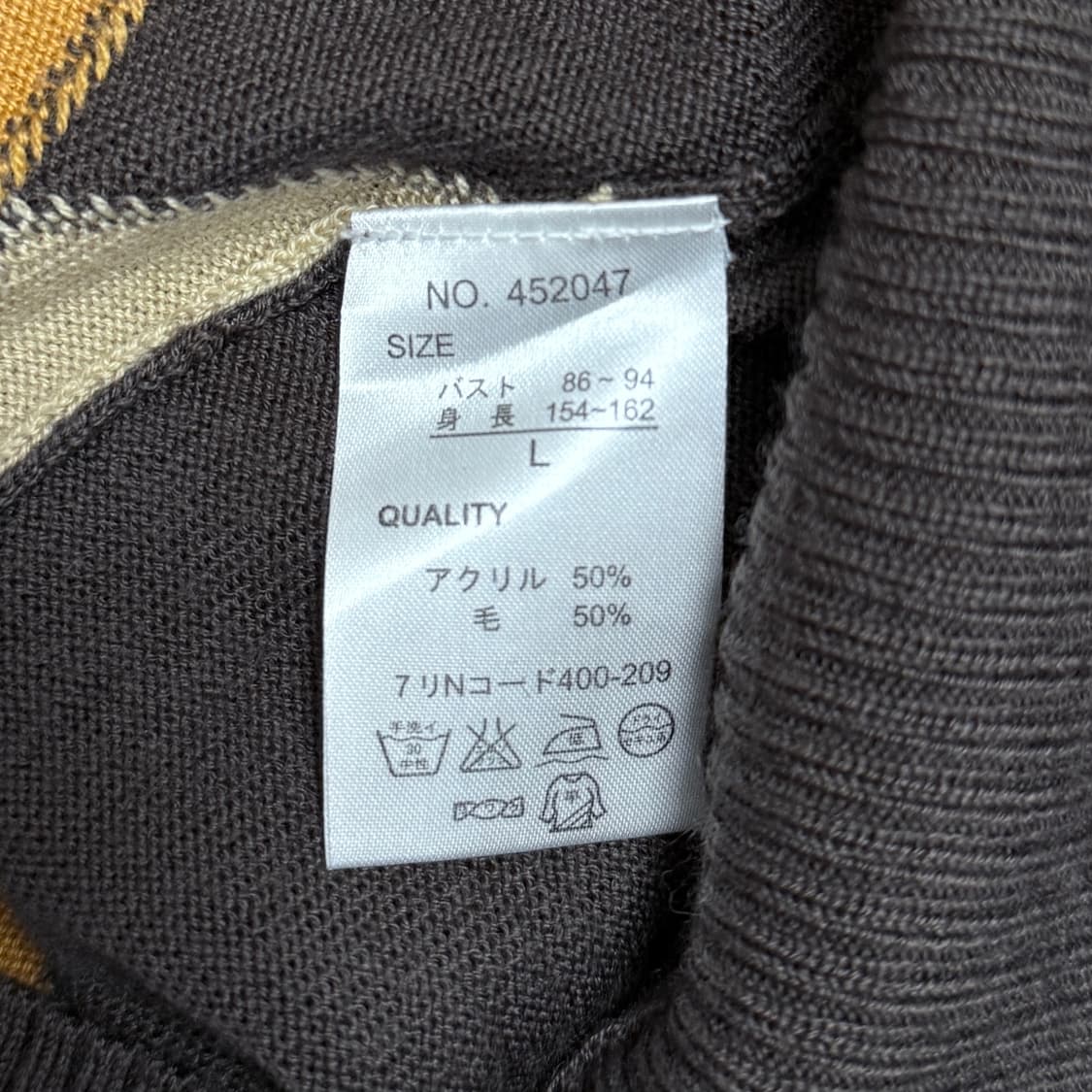 Decoy Collection England 초코바나나 아가일 니트 상품이미지7