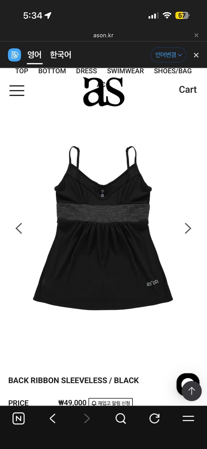  ASON BACK RIBBON SLEEVELESS / BLACK 상품이미지2