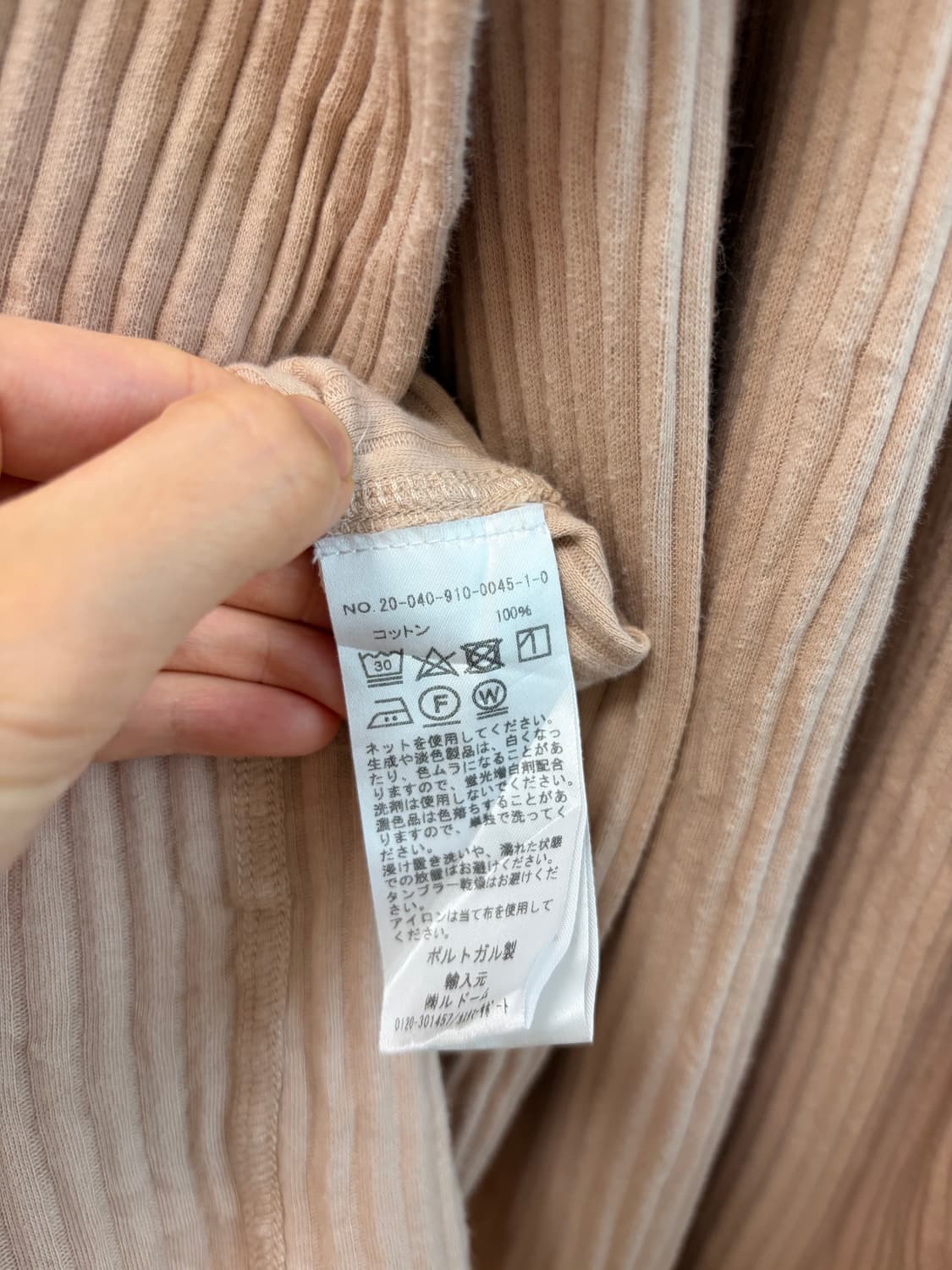 베이스레인지 핑크베이지 골지 롱 원피스 상품이미지6