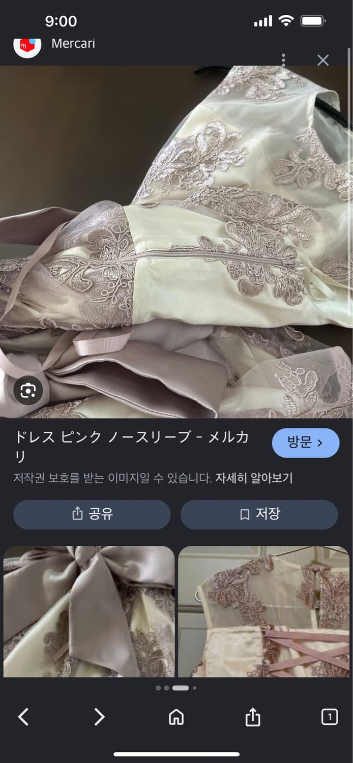 Dorydoll 원피스 상품이미지3