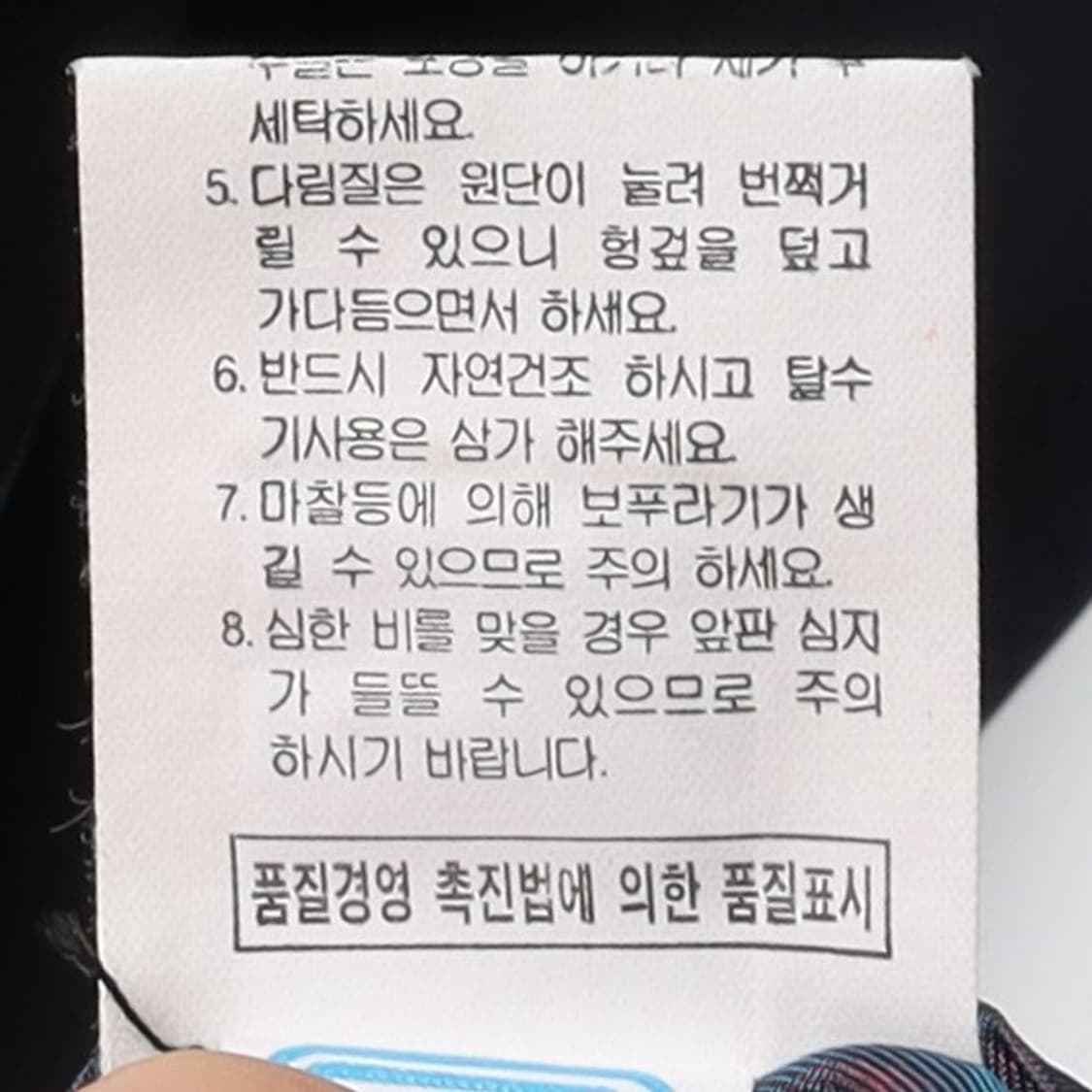 입생로랑 Yves Saint Laurent Cotton 2B Blazer 상품이미지9