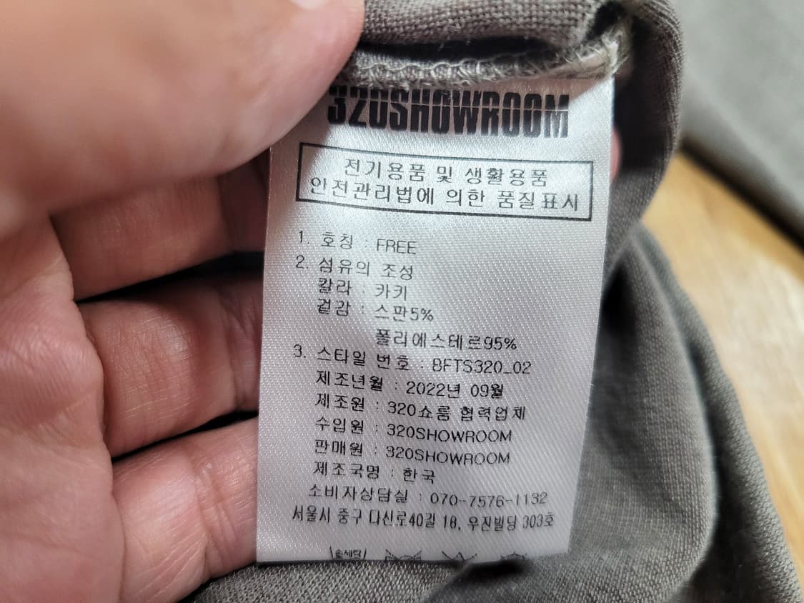 320쇼룸(320SHOWROOM) 트위스트 티셔츠 55 새상품 상품이미지5