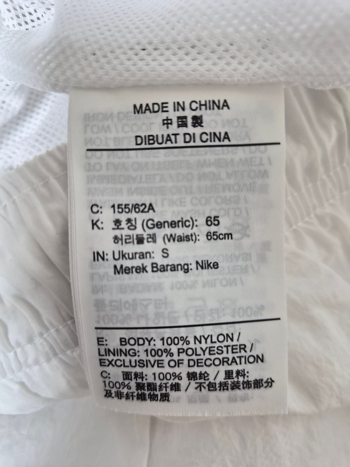 나이키Nike 빅로고 트레이닝 팬츠 S사이즈 P-94 상품이미지5