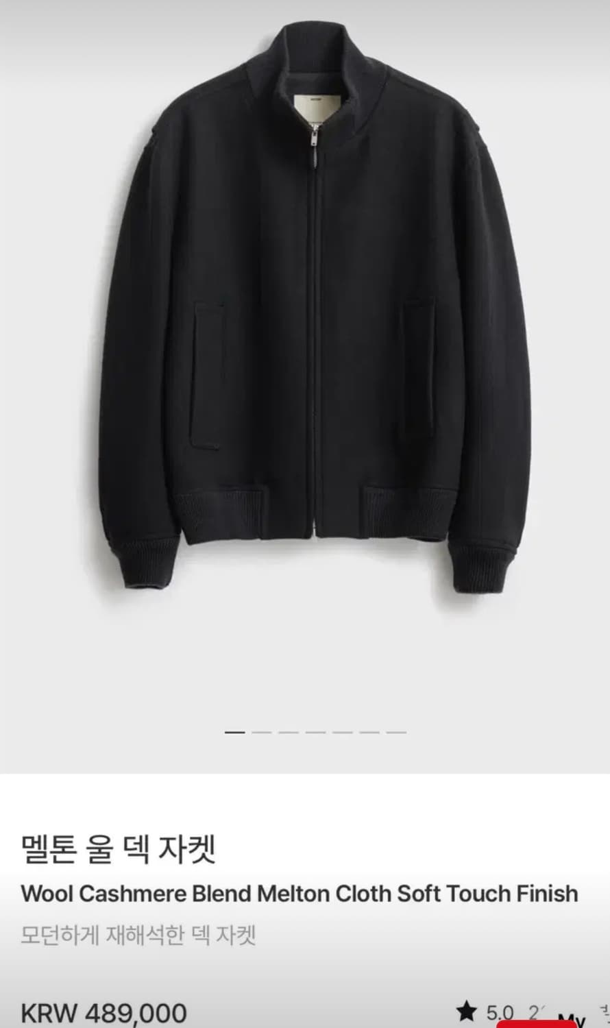 포터리 멜톤 울 덱 자켓 상품이미지6