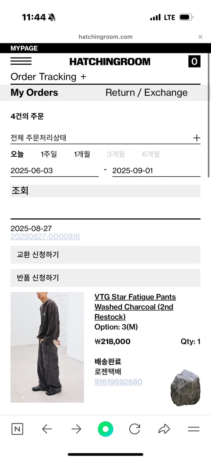 [3]해칭룸 VTG Star Fatigue Pants 상품이미지2