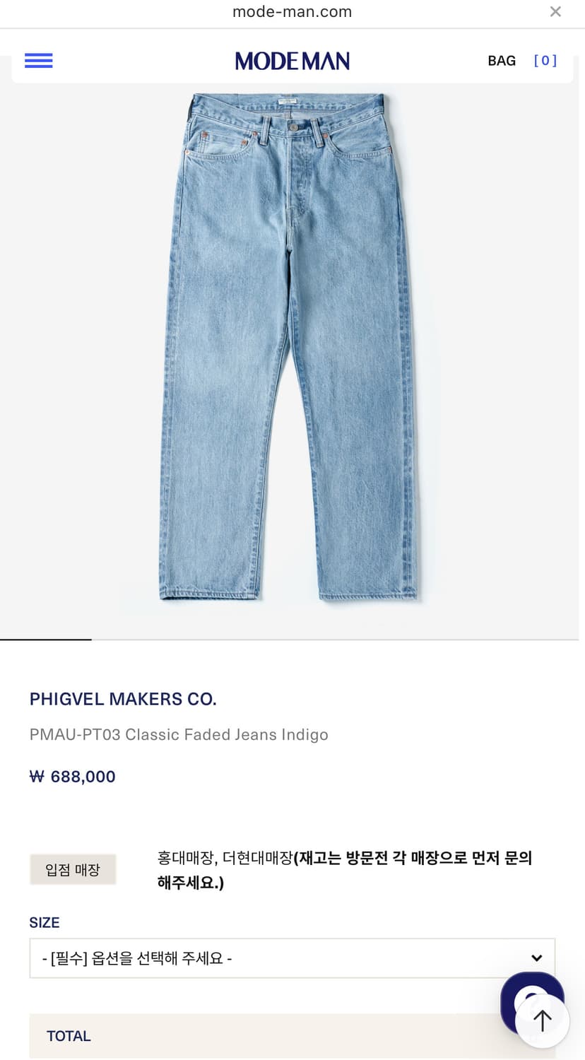 [새상품] 피그벨 클래식 페이드 진 34 상품이미지1