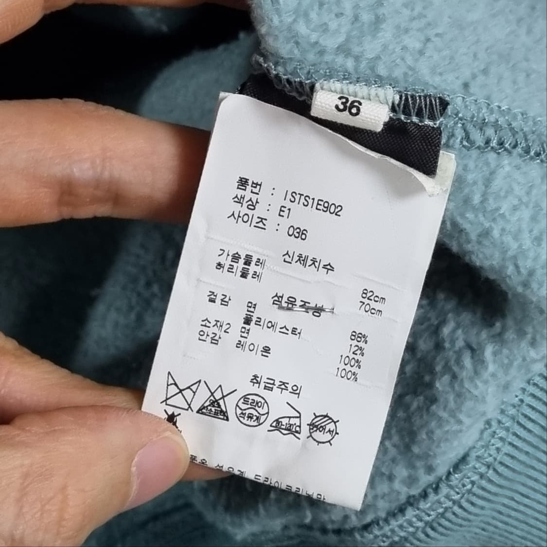 ( 36 ) 이자벨마랑 모비 로고 스웻 셔츠 맨투맨 상품이미지4