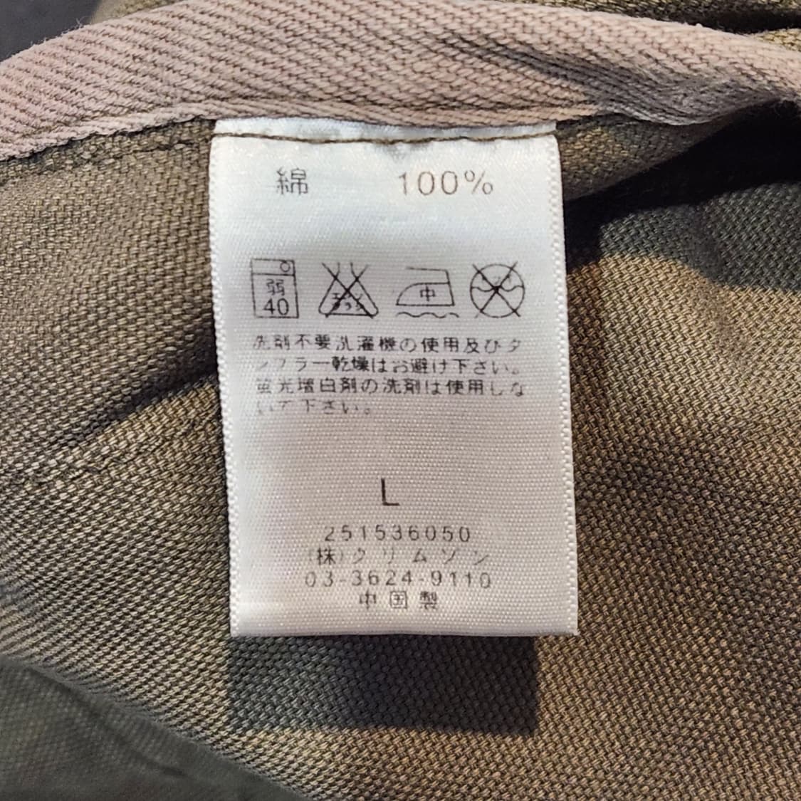 TC SURF DESIGNS 밀리터리 헌팅 자켓 상품이미지3