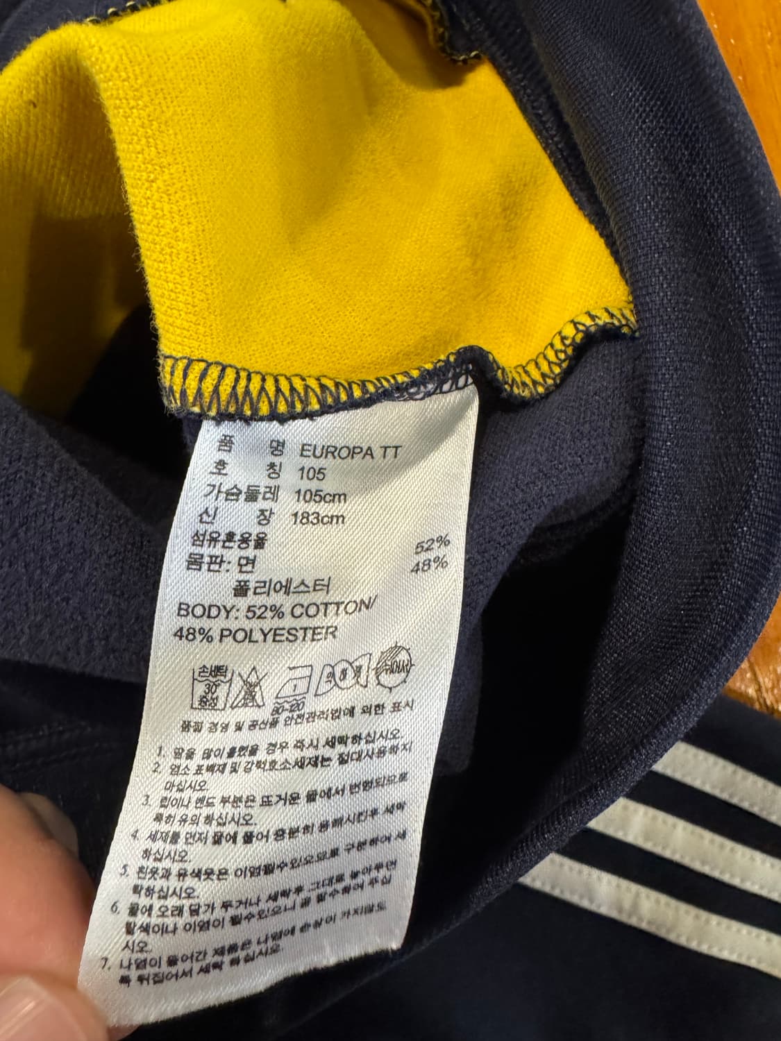 아디다스 져지 105 상품이미지2