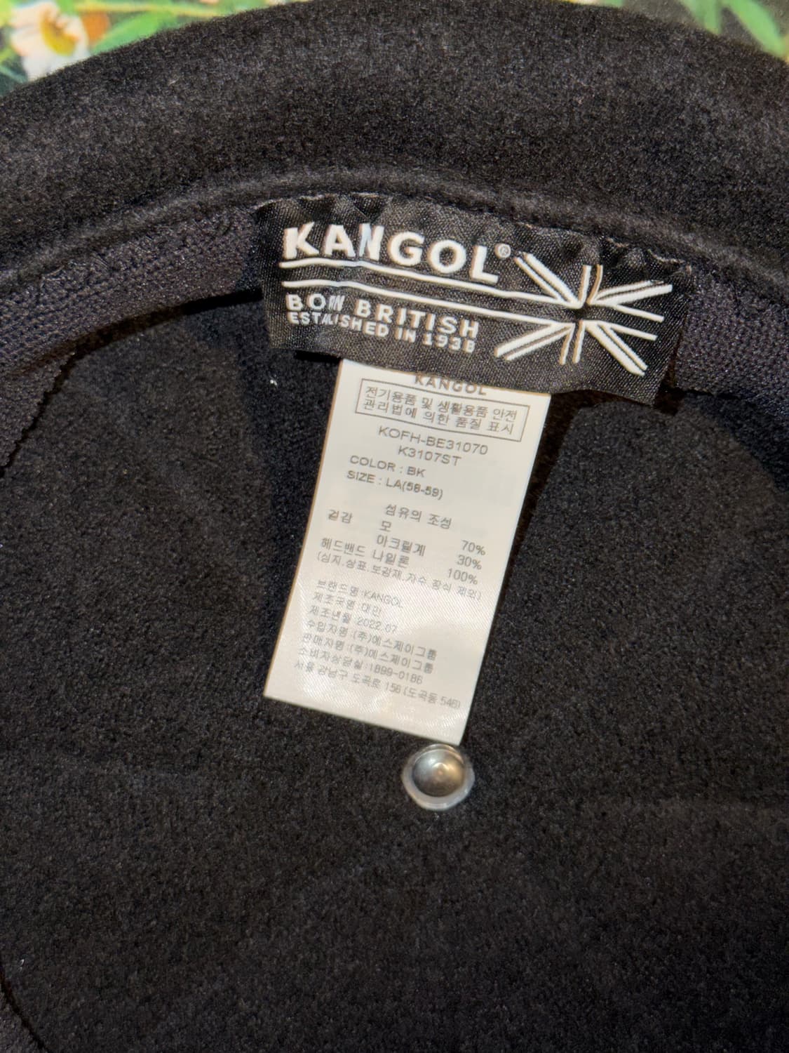 캉골 배레모 상품이미지2