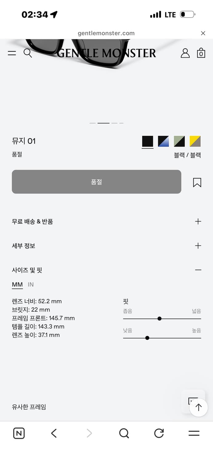 젠틀몬스터 뮤지01 Gentle monster Musee 01 상품이미지6