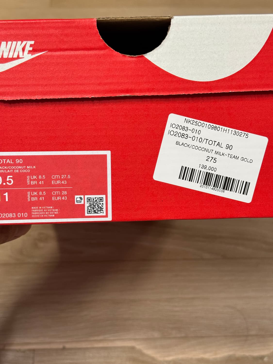 나이키 토탈90  275 상품이미지5