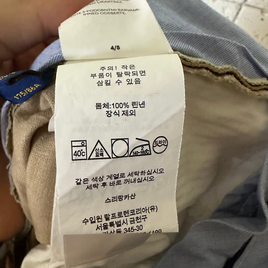 33 폴로 랄프로렌 린넨 팬츠 베이지 상품이미지4