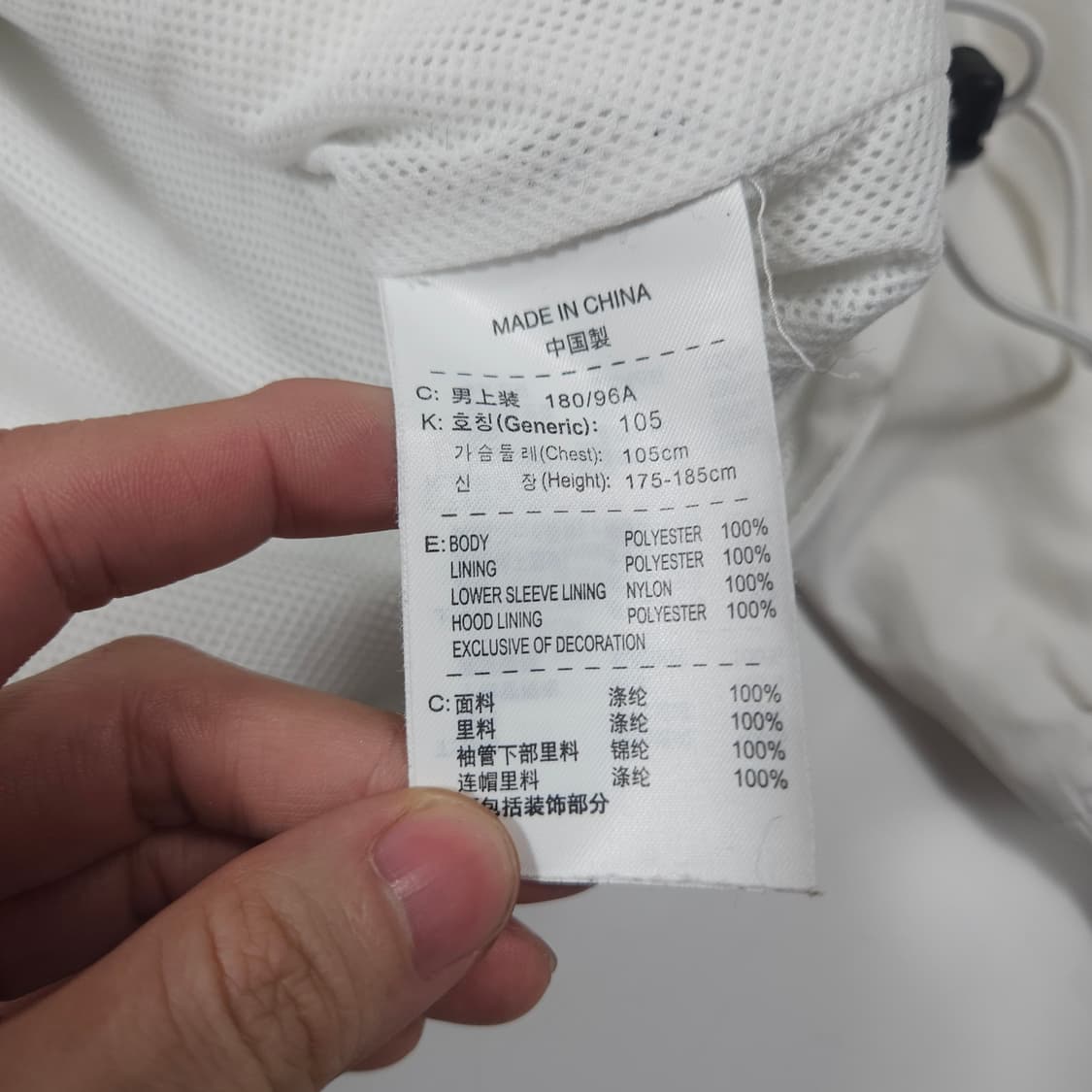 나이키 스우시 배색 바람막이  상품이미지6