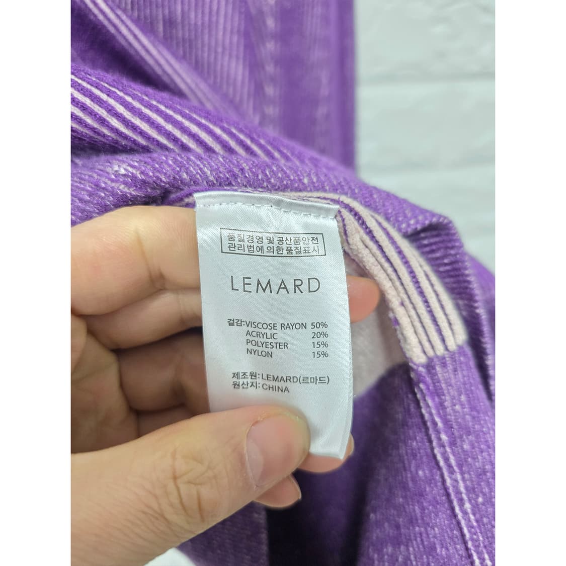 택포) 르마드 LEMARD 보라색 니트 스웨터 L 상품이미지3