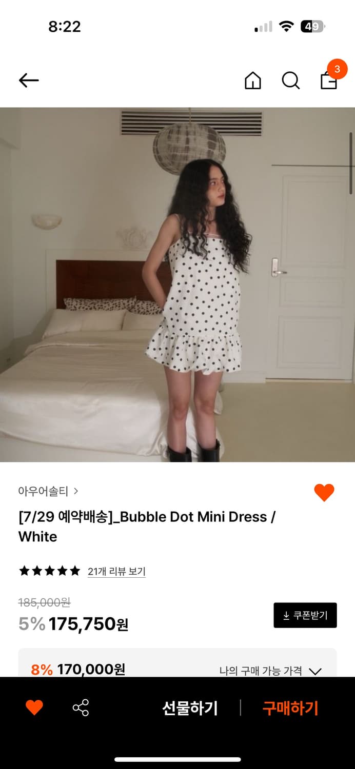 아우어솔티 도트 미니 원피스 상품이미지1