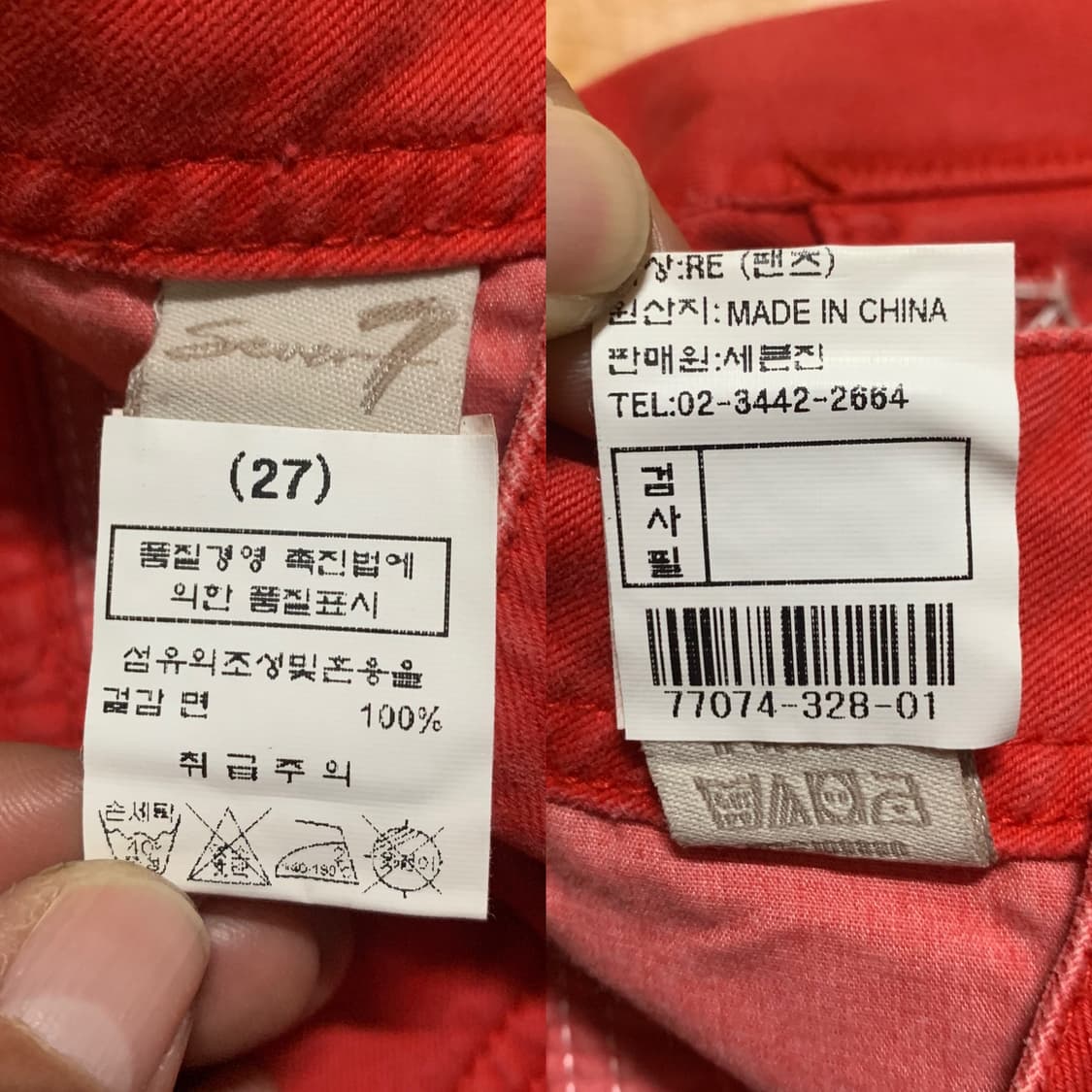 SEVEN-7 JEANS 세븐진 쇼츠 상품이미지8