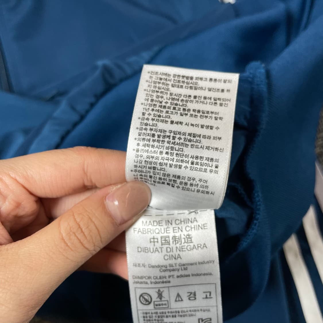 아디다스 파이어버드 블루 트랙탑 져지 100 상품이미지8