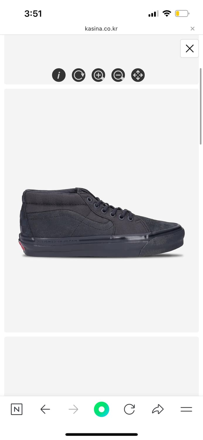 카시나 반스 상품이미지1