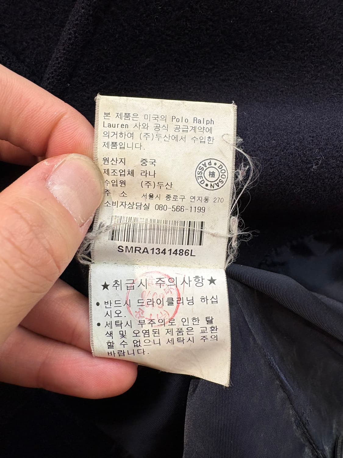 폴로 랄프로렌 더블 피코트 상품이미지10