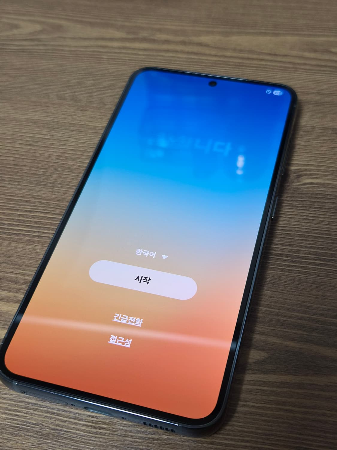 A급 갤럭시 S23 그린 512GB 상품이미지1