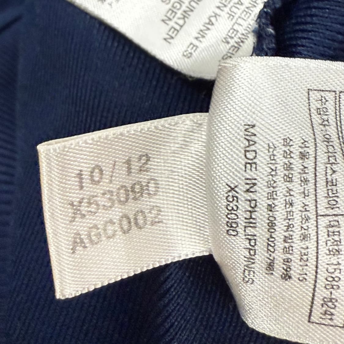 아디다스 네이비 그레이 구파 져지 트랙탑 105 상품이미지6