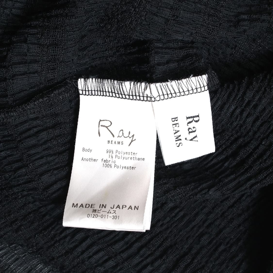 RAY BEAMS  상품이미지3