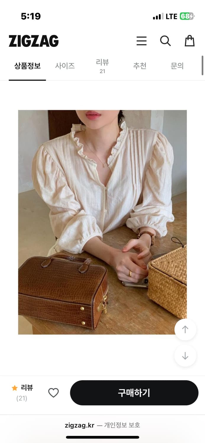 미뉴에트 moran blouse 모랑 블라우스 상품이미지3