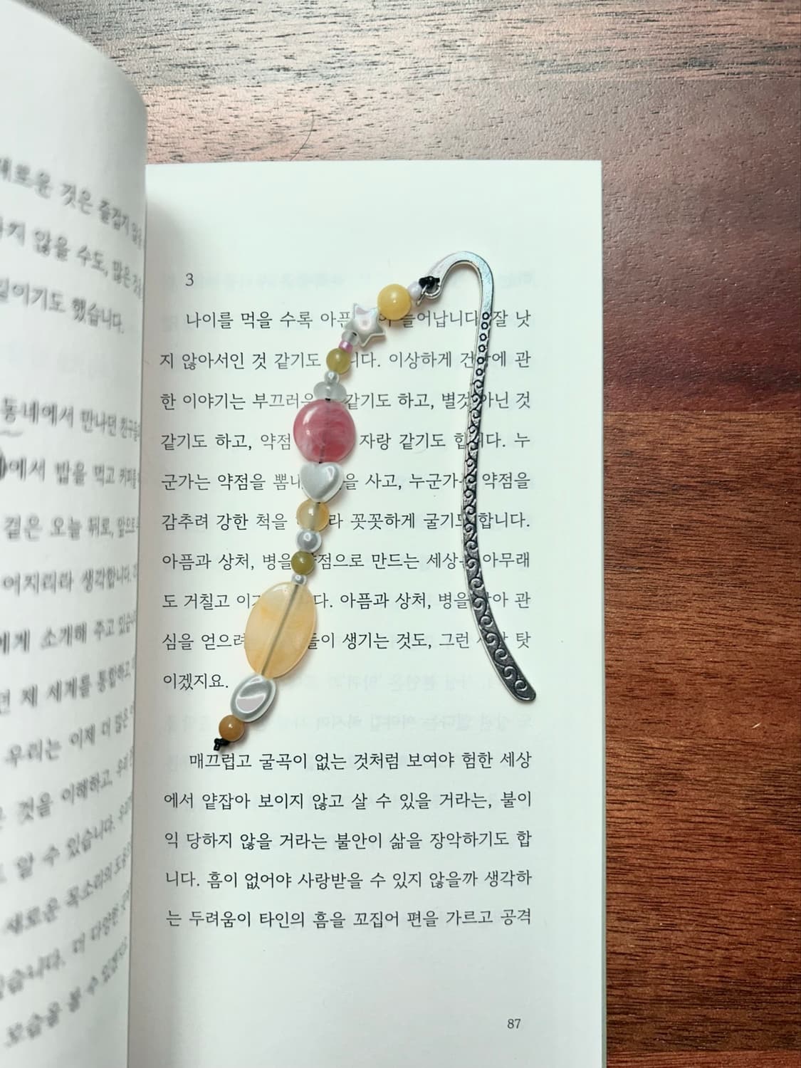 [핸드메이드] • 책갈피 • 복숭아 소다 편지 상품이미지4