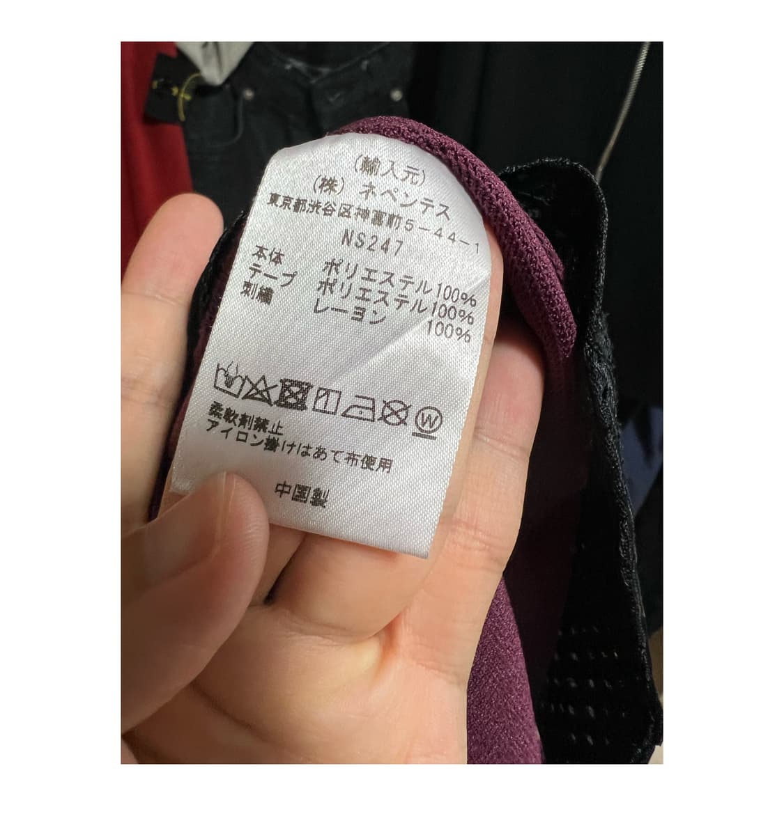 니들스 내로우 트랙 팬츠 버건디 상품이미지4