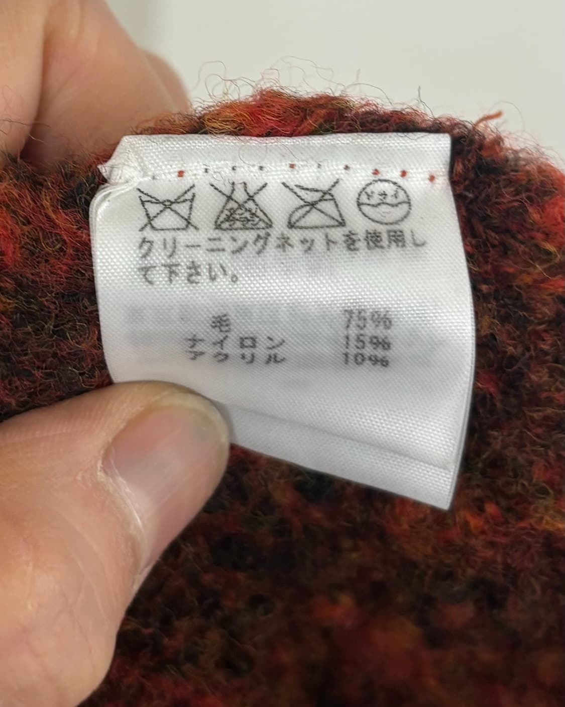 플랜테이션 (이세이 미야케)  레드 케이블 니트 가디건 상품이미지8