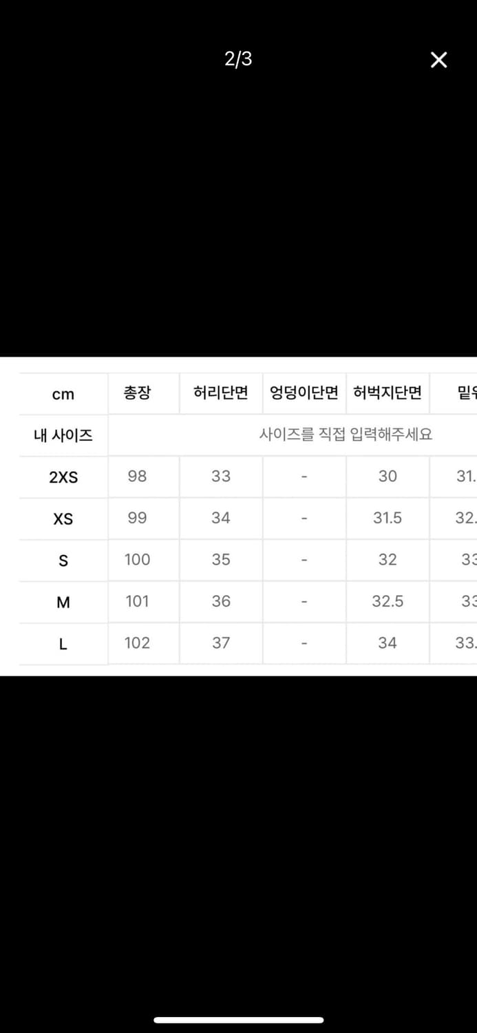 아디다스 아디브레이크 팬츠 상품이미지2