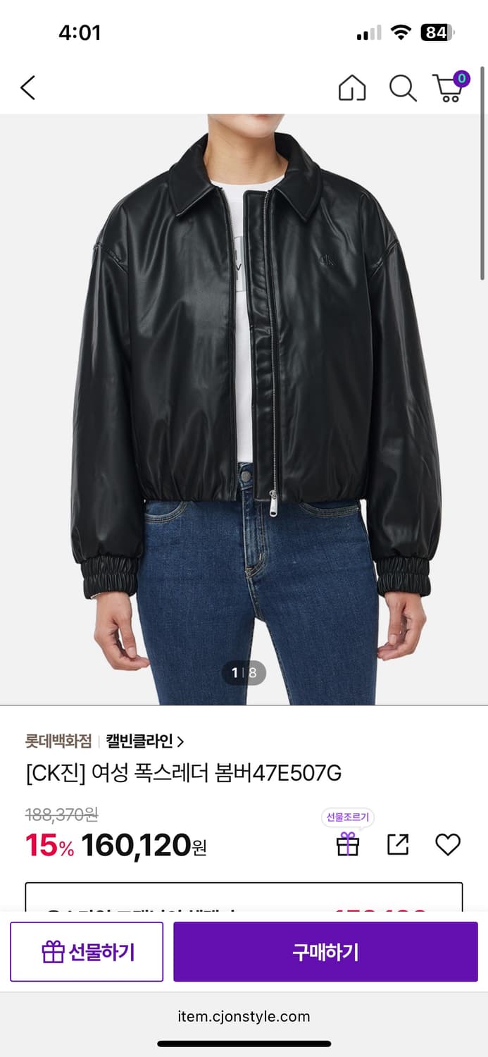 캘빈 클라인 여성 폭소레더 봄버자켓 s 상품이미지3