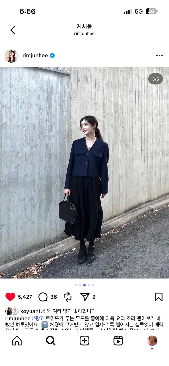 Raive 네이비 트위드 버튼 자켓 상품이미지4