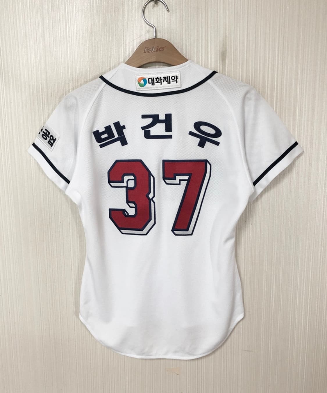 KBO 필라 두산베어스 어센틱 홈유니폼/져지 80 #37 박건우 상품이미지6