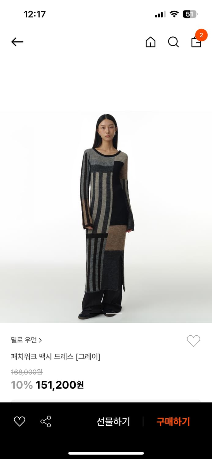 밀로우먼 패치워크 맥시니트원피스 새제품 상품이미지1