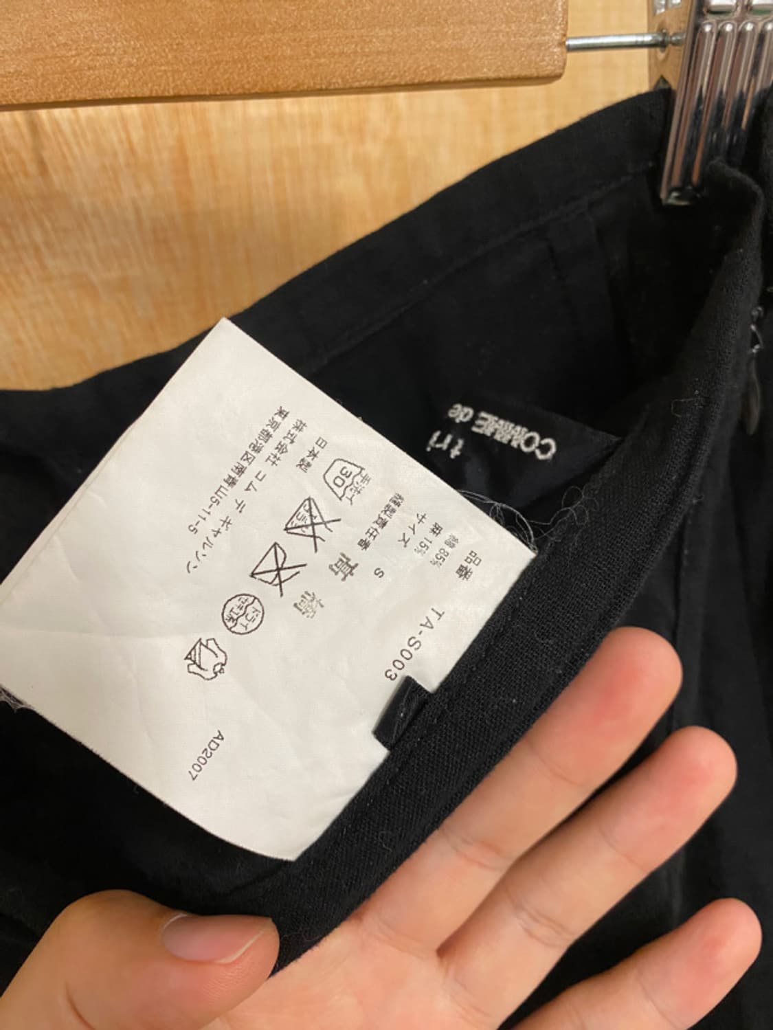 COMME DES GARCONS tricot unbalance skirt 상품이미지9