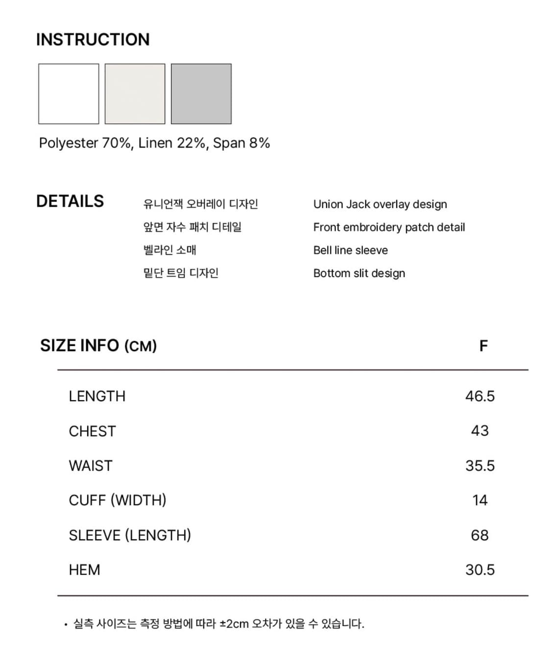플리즈노팔로우 유니온 잭 롱 슬리브 탑 상품이미지7
