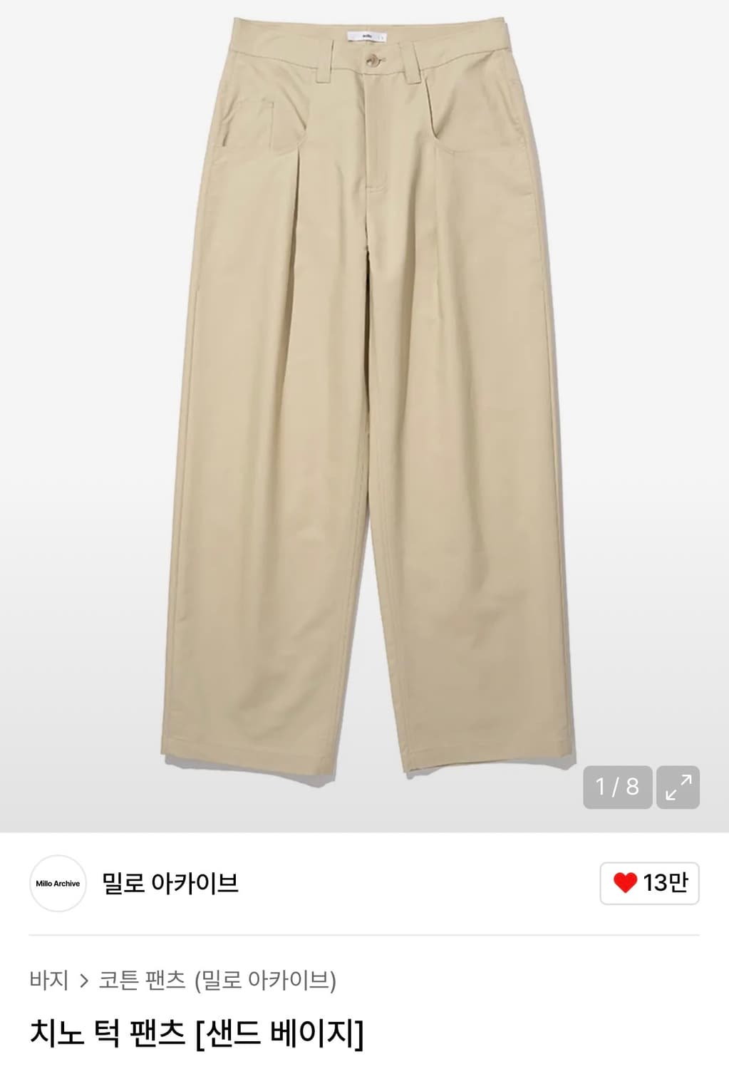밀로 아카이브 치노 턱 팬츠 [샌드 베이지] 상품이미지1