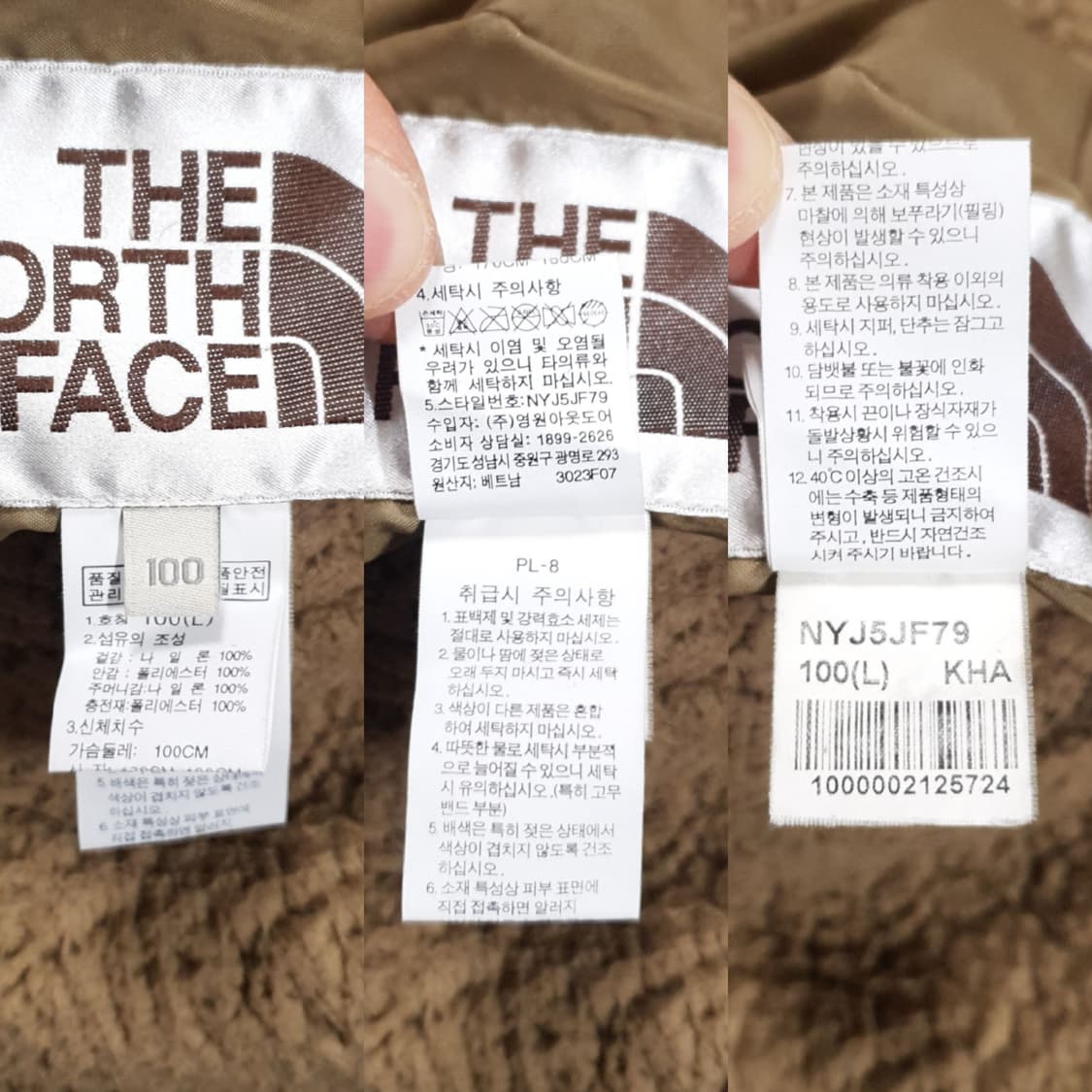 노스페이스 화이트라벨 포조 스텐드 넥 리버서블 양면 퀼팅 쉐르파 자켓 상품이미지7