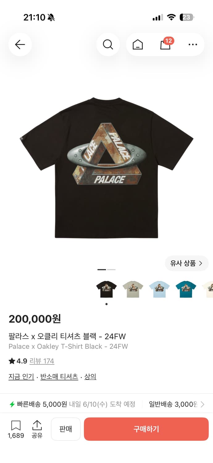 팔라스 X 오클리 반팔 상품이미지7