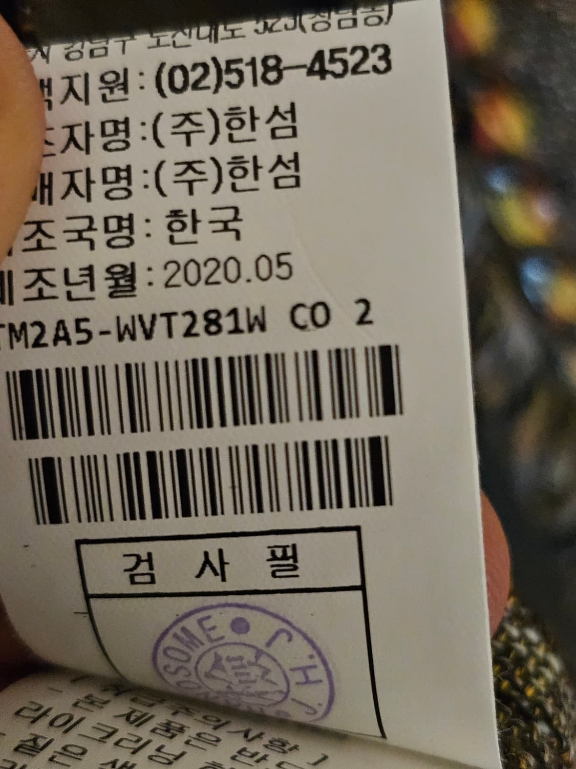 타임 조끼(2020년) 상품이미지9