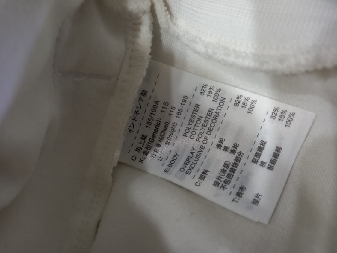 나이키 희귀 맨유 화이트 트랙탑 저지 져지집업 115/XXXL 상품이미지6