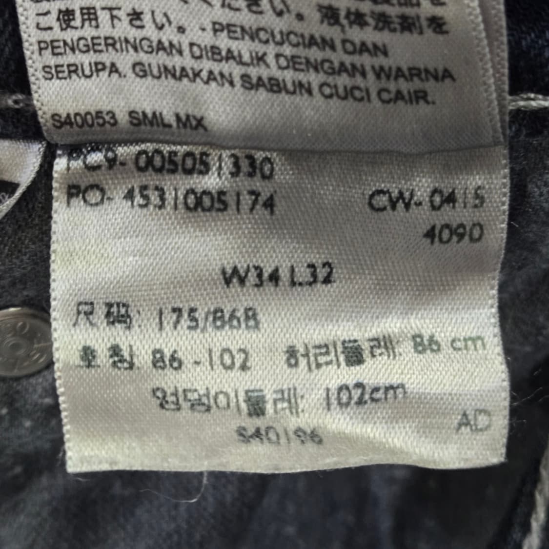 [32] Levi’s 505 Regular / 00’s Mood 상품이미지7