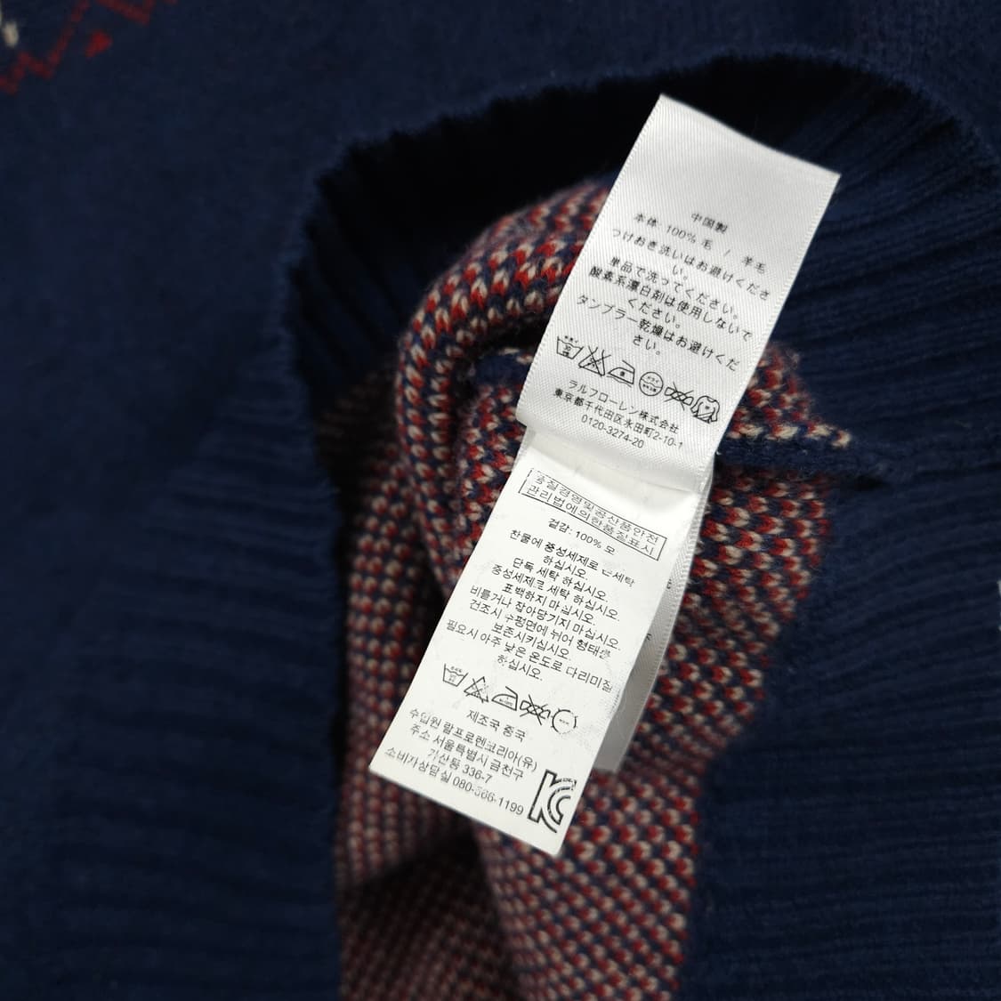 L(100) 데님앤서플라이 랄프로렌 노르딕 니트 상품이미지7