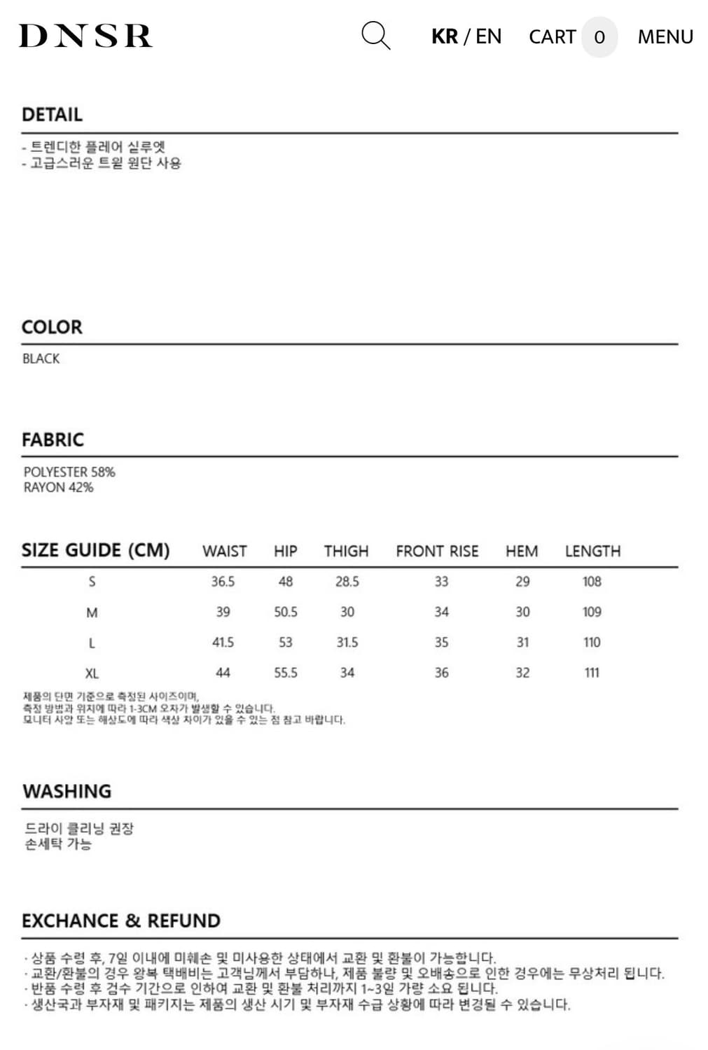DNSR 블랙 트윌 플레어 슬랙스 XL 상품이미지9